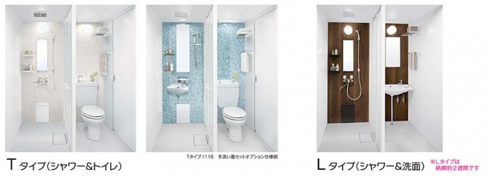 シャワー&パウダー シャワー&パウダー